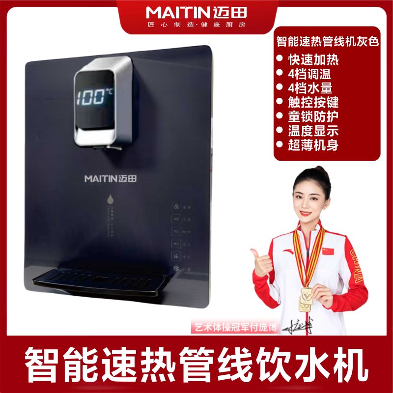 MTG-X 管线机灰色