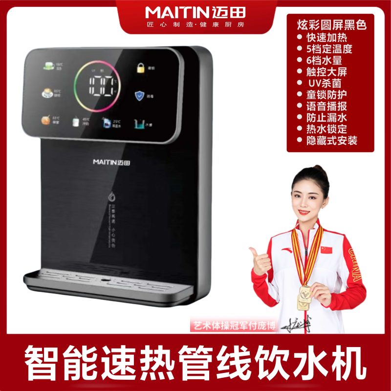 MTG-C管线机黑色