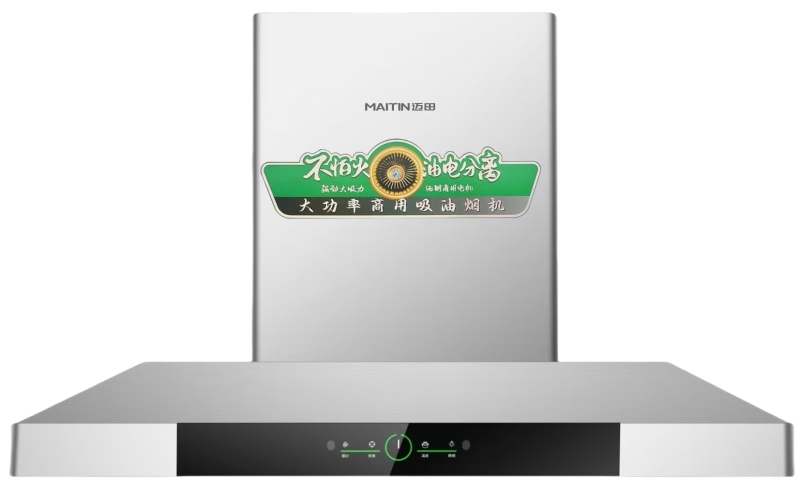 MTY-150S柴火灶烟机